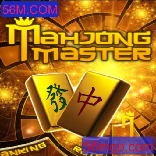 Descubra o Fascinante Universo de MahJongMaster na Era Digital